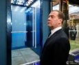 Д.Медведев: "Лифты нужно обновлять"!