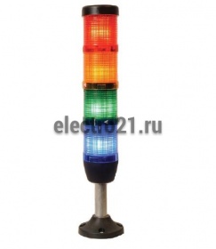 Сигнальная колонна 50 мм. красная,желтая,синяя,зеленая, 24 В, светодиод LED - Купить Сигнальная колонна 50 мм. красная,желтая,синяя,зеленая, 24 В, светодиод LED с доставкой по России. 
