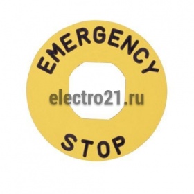Табличка аварийной кнопки BET60A - Купить Табличка аварийной кнопки BET60A с доставкой по России. 