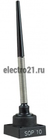 Консоль LD23SOP101 для концевых выключателей серии L1, L2, L3, L4 - Купить Консоль LD23SOP101 для концевых выключателей серии L1, L2, L3, L4 с доставкой по России. 