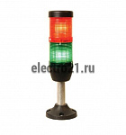 Сигнальная колонна 50 мм, красная, зеленая,  220В, светодиод LED IK52L220XM02