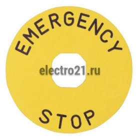 Табличка аварийной кнопки BET90P - Купить Табличка аварийной кнопки BET90P с доставкой по России. 